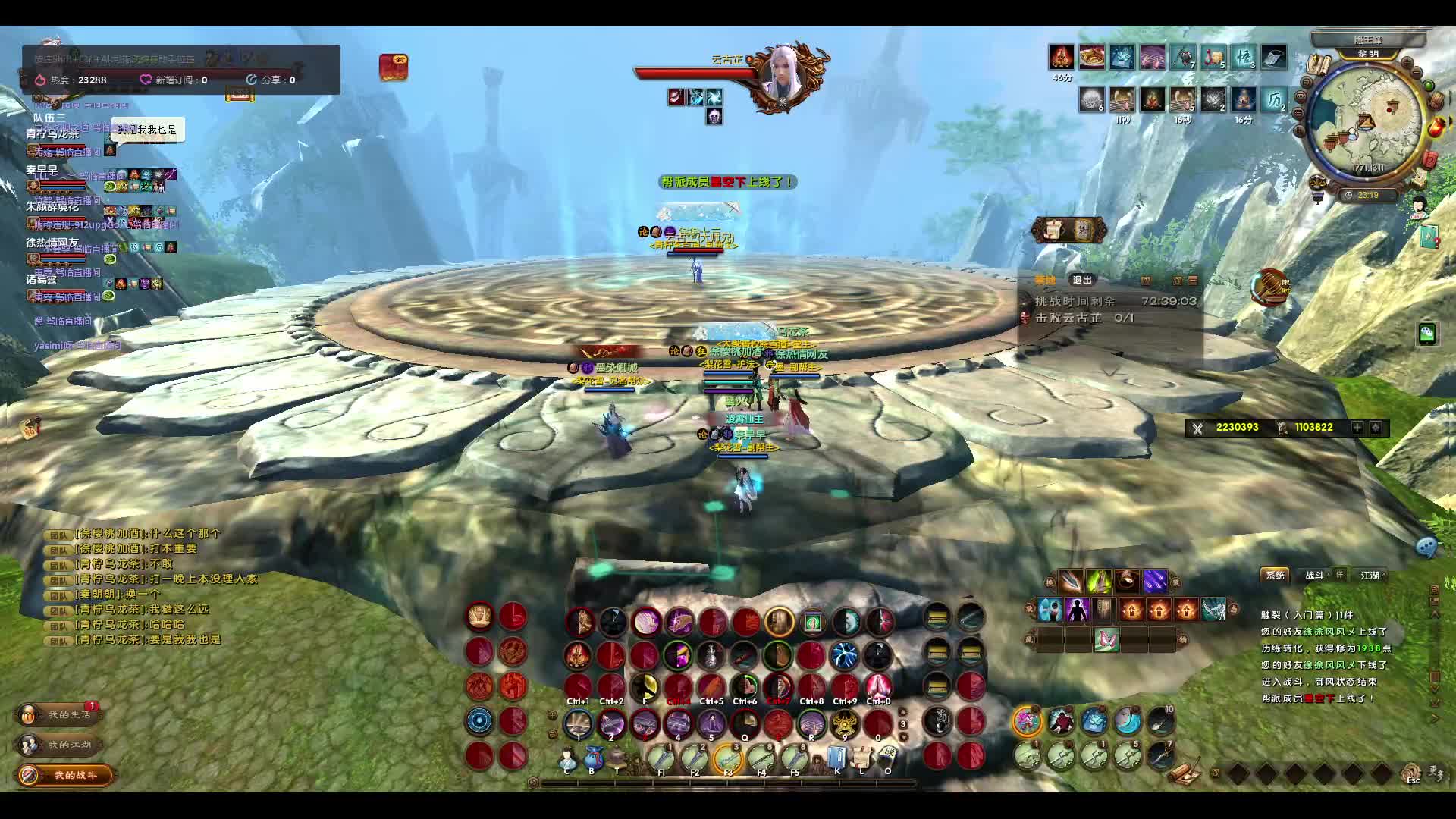 小金库库有钱钱啦【隐王】片段1