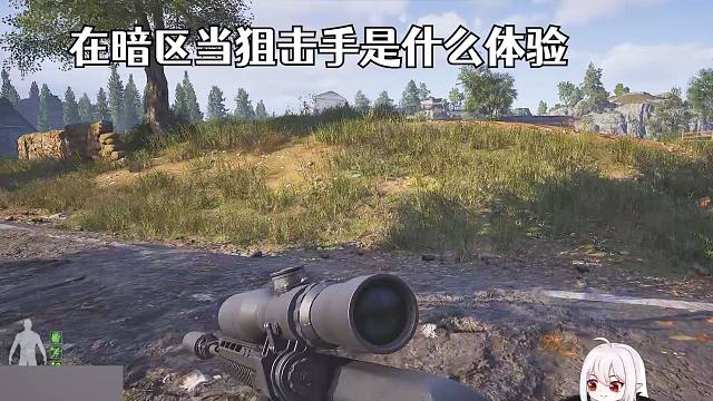 在暗区当狙击手能赚多少科恩币？