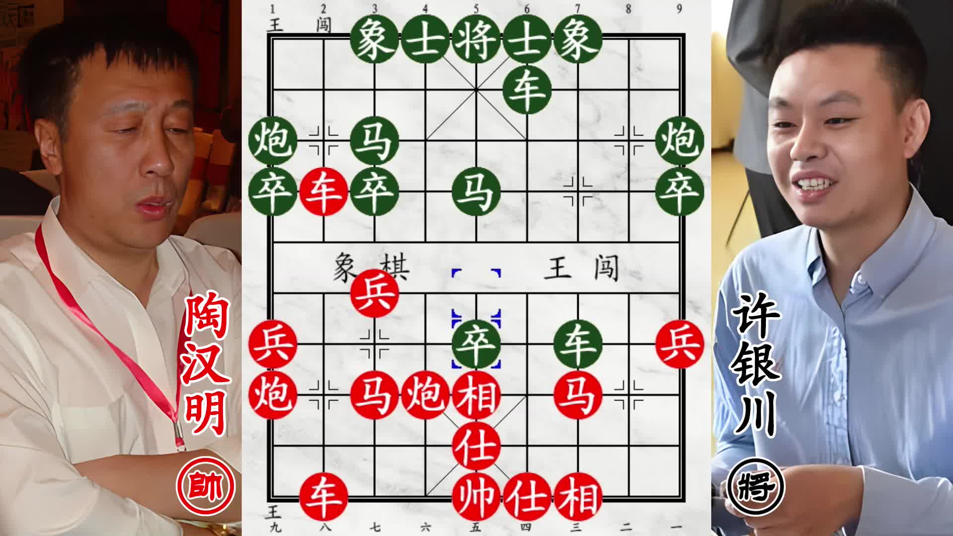 许银川暴力击杀陶汉明！只进攻不防守，忘记老将飞刀更猛！