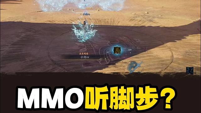 啊？真能听到啊