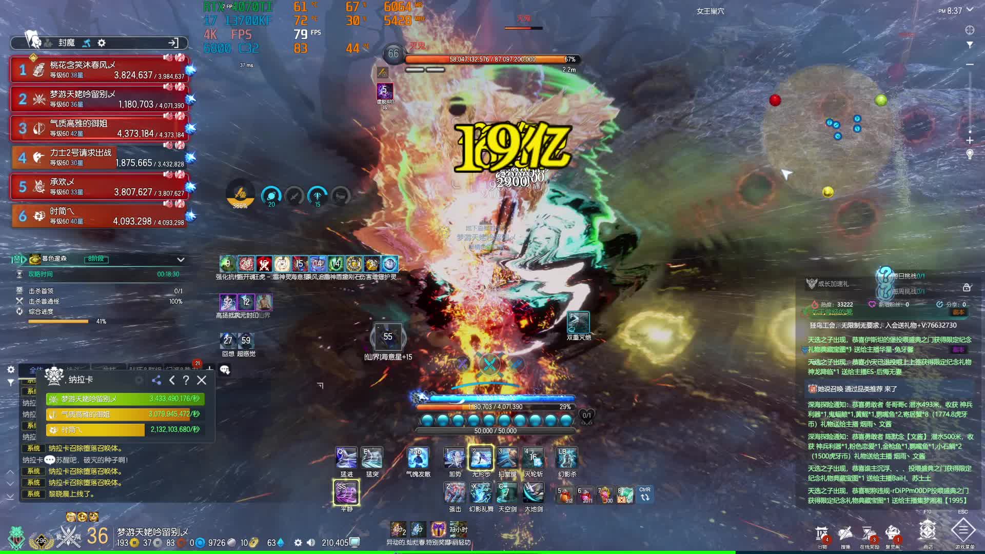 双剑封魔日常    牢手宿通！！！-片段1