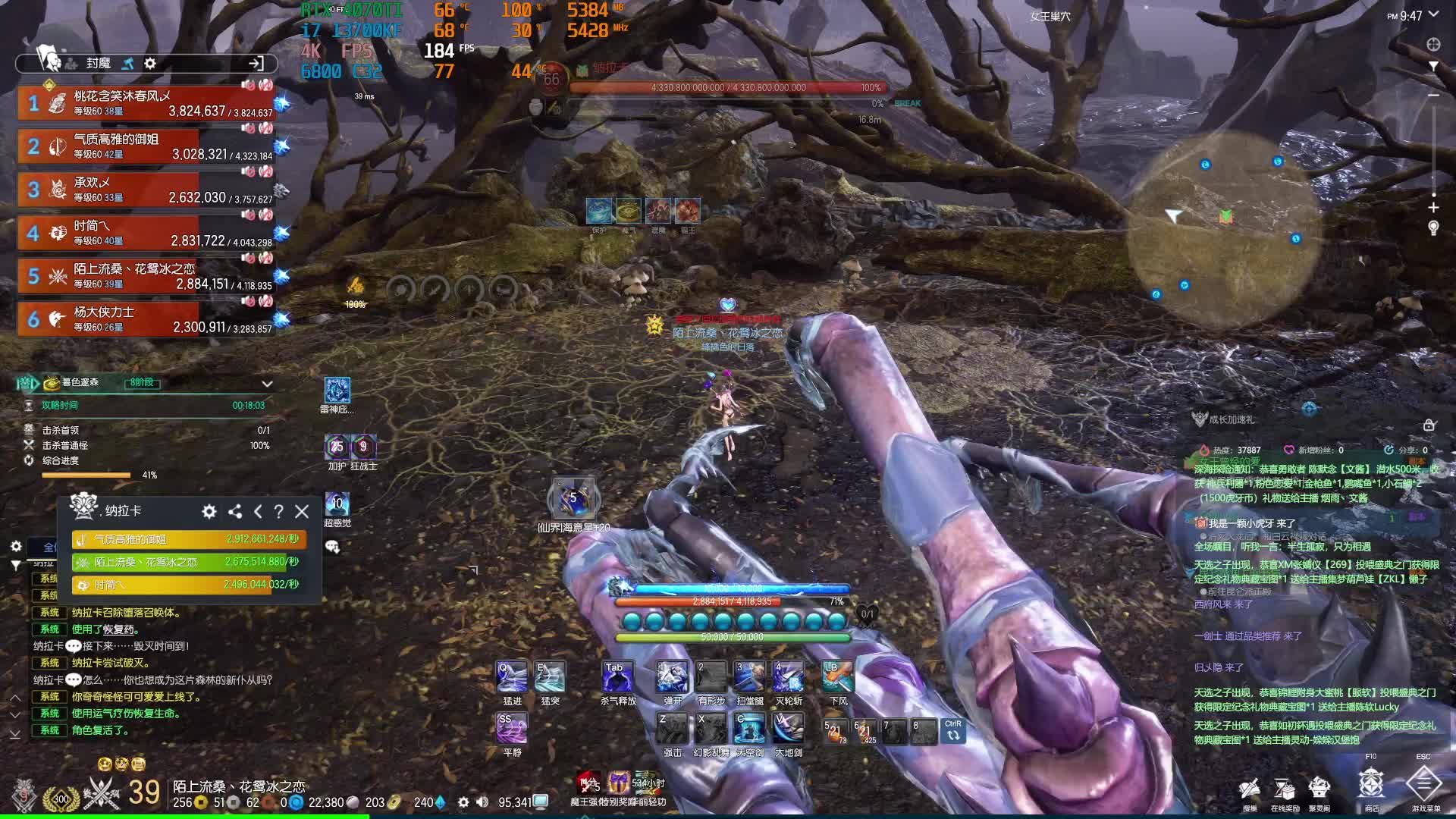 双剑封魔日常    牢手宿通！！！-片段2