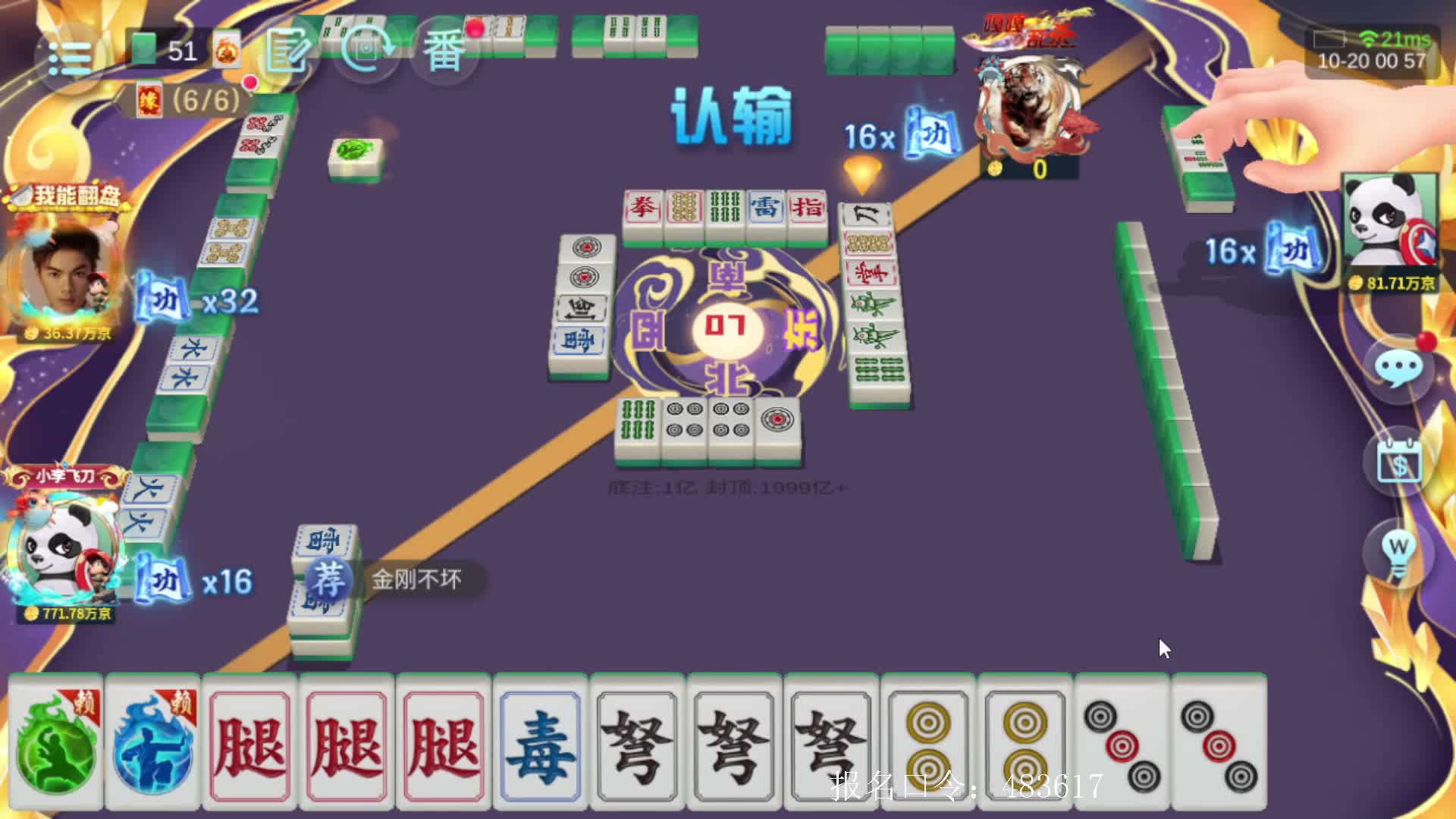 你看这豆子多不多