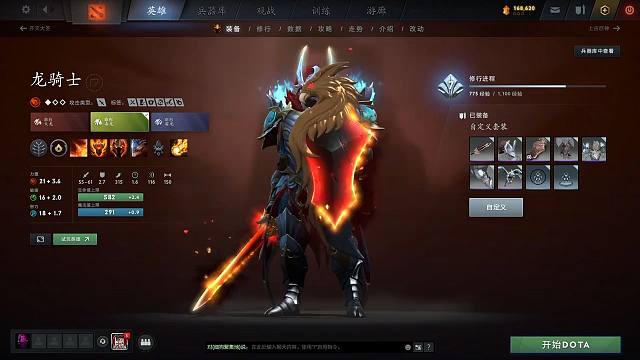 16分钟带你体验职业选手打1号位龙骑的刷钱细节及思路！ 全分段适用！我们玩的龙骑深度在职业哥面前真的