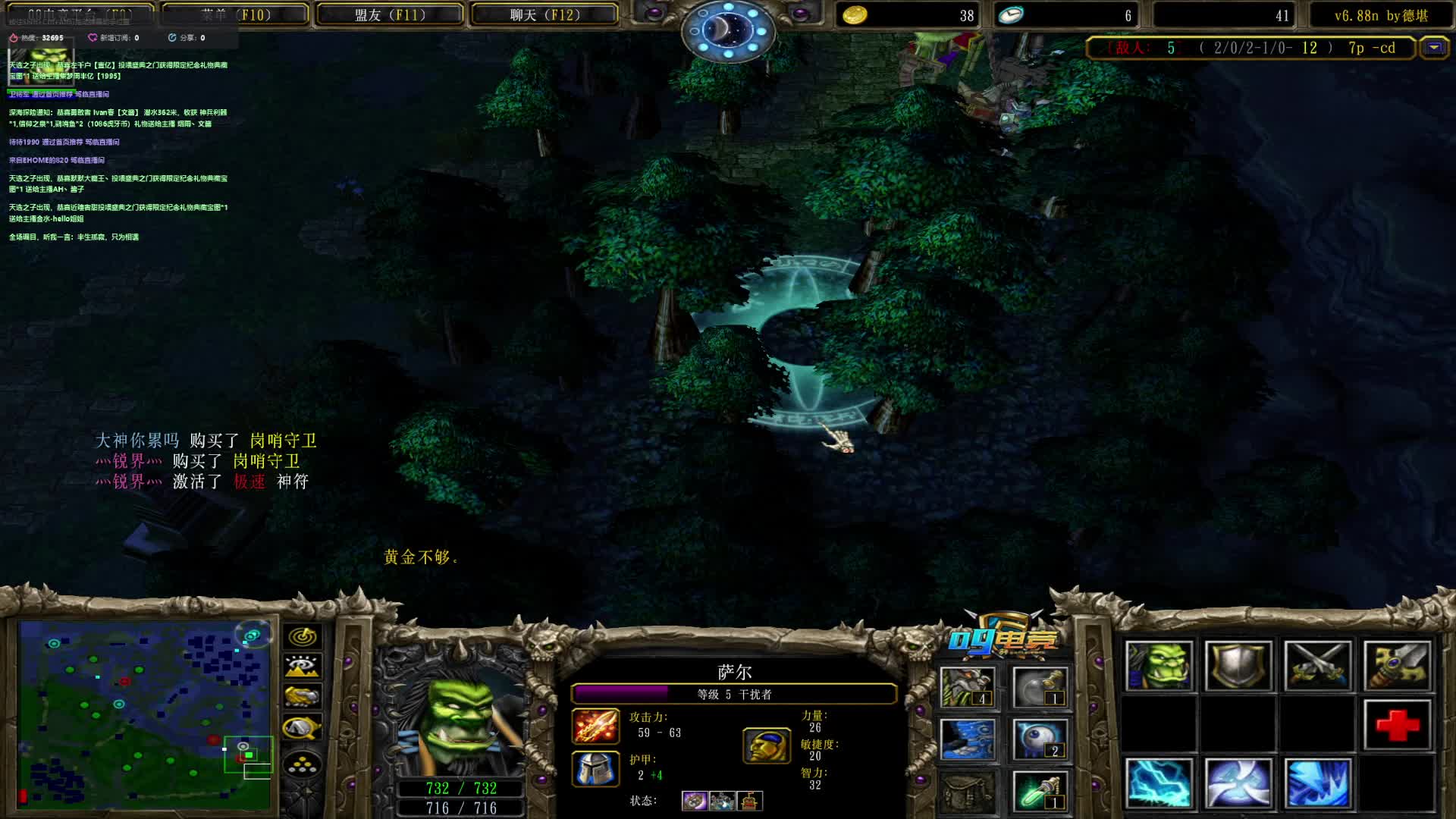 对黑局管三路的萨尔！！！