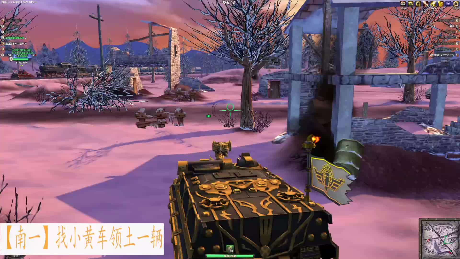 〓兵帥〓辣嘟的直播间给力的福三炮