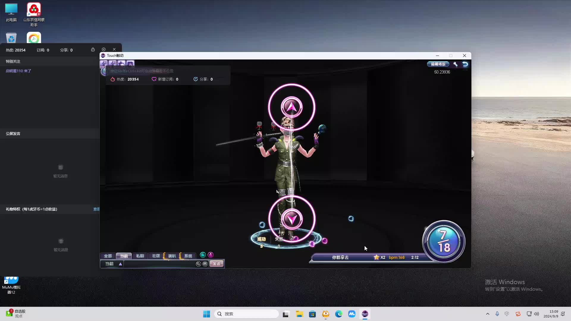 欢迎来到我是一颗小虎牙的直播间-片段2