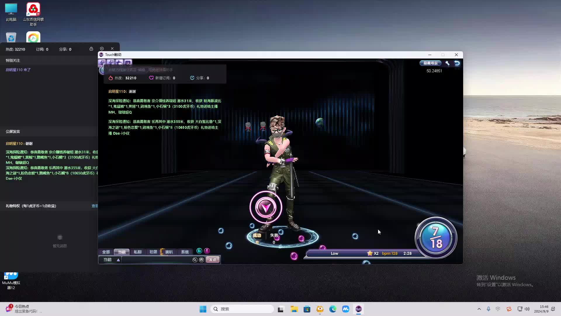 欢迎来到我是一颗小虎牙的直播间-片段2