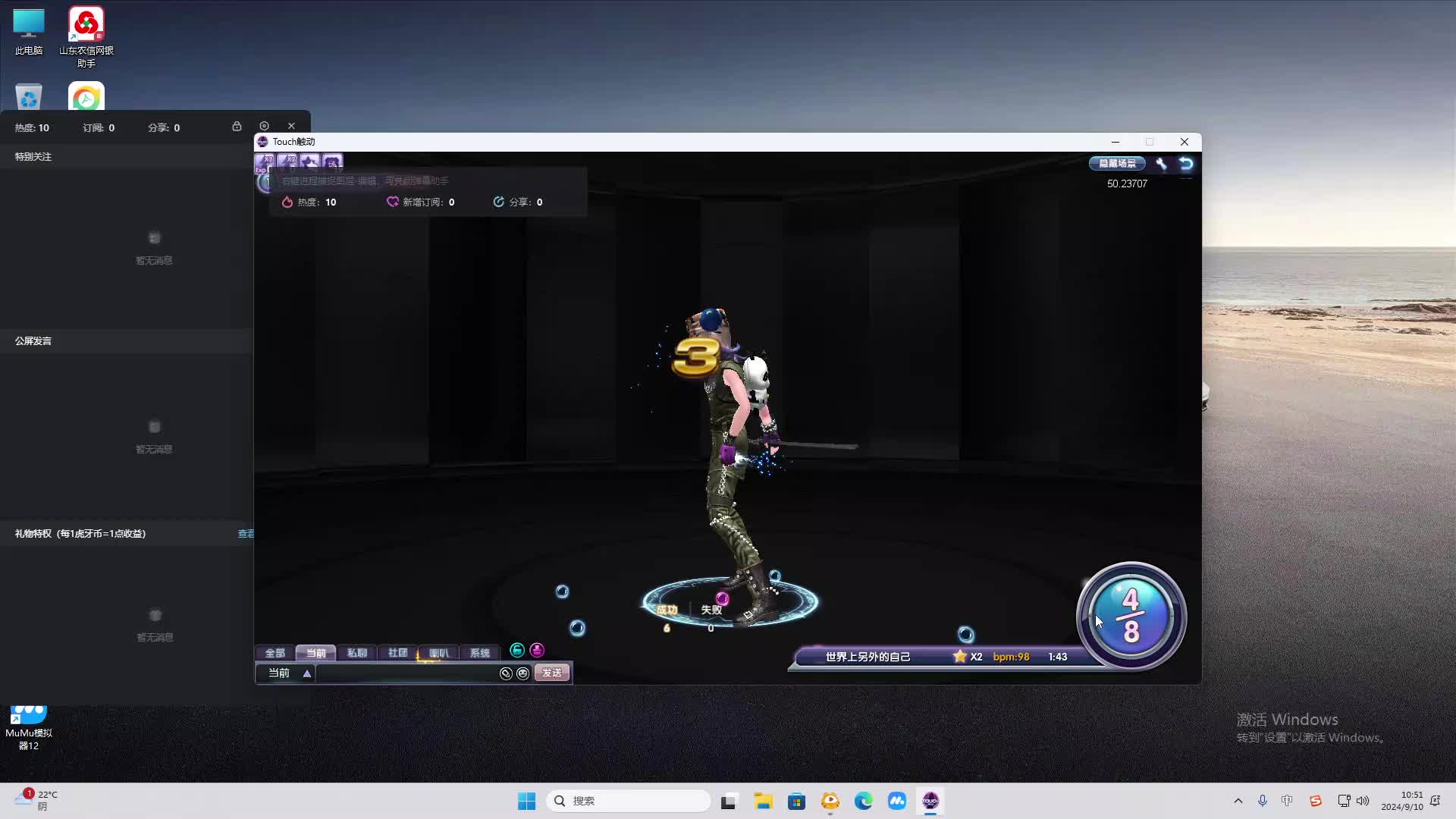 欢迎来到我是一颗小虎牙的直播间-片段1