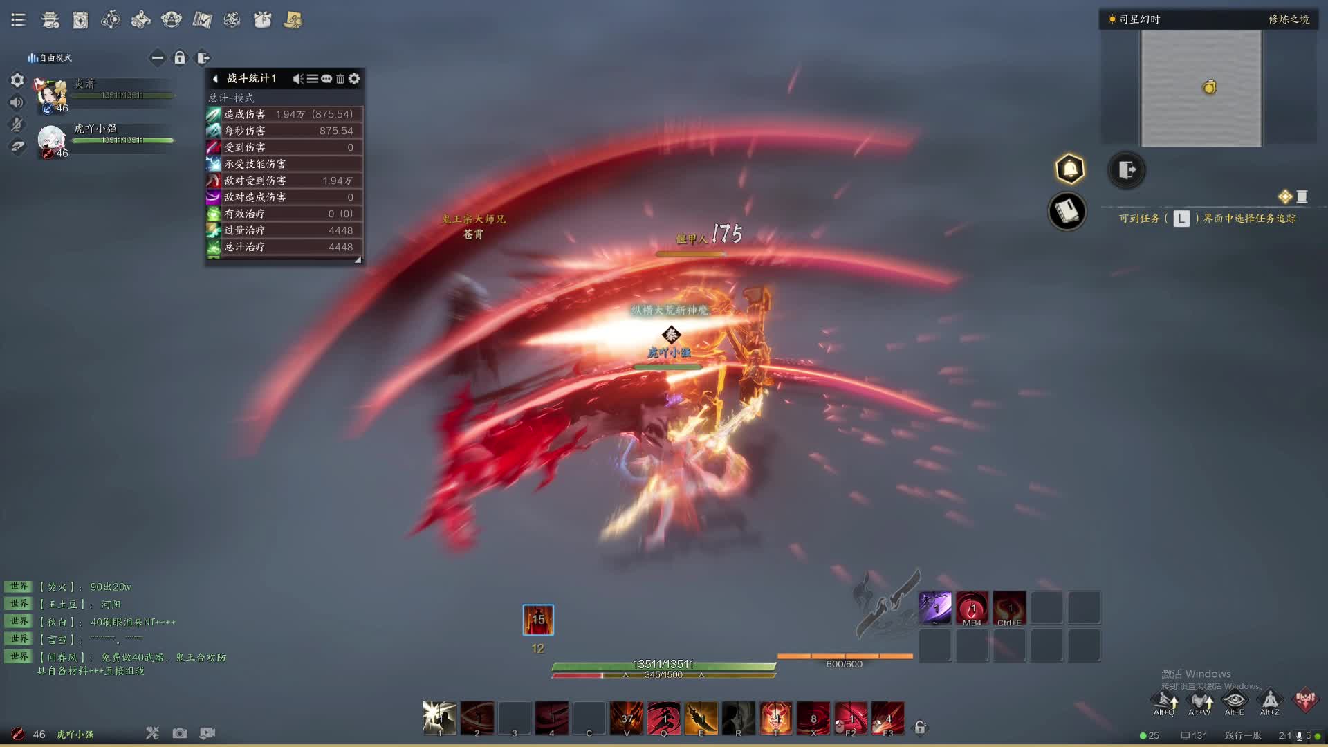 浅谈鬼王pve加点输出手法