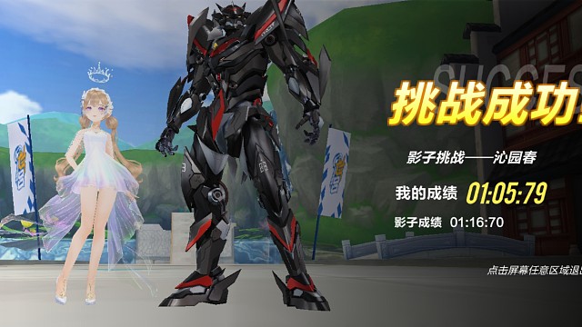 沁园春1.05  真是酣畅淋漓的肝图啊，手麻了