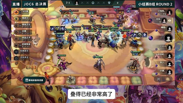 比赛中彩打气吃鸡？打气这个海克斯到底什么水平？