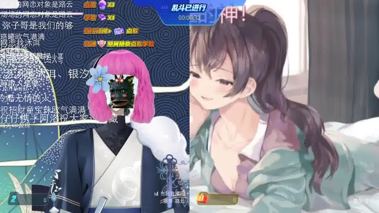 一觉醒来天塌了