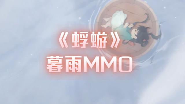 逆水寒手游最好的剧情，没有之一！