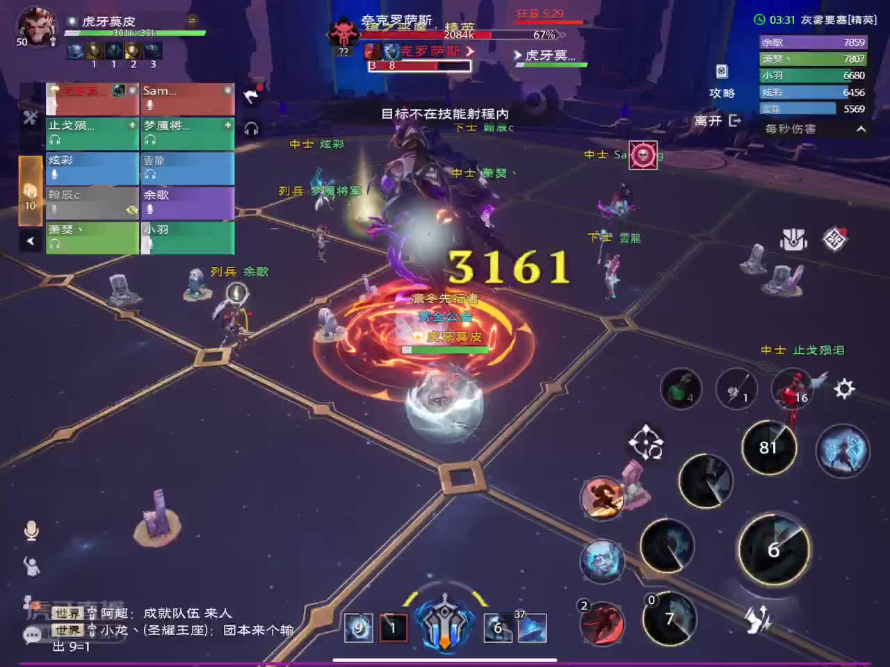 10人团本灰雾要塞