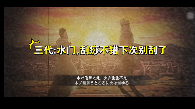 谨以此片，献给某些“有素质”的水门玩家，来干来干！