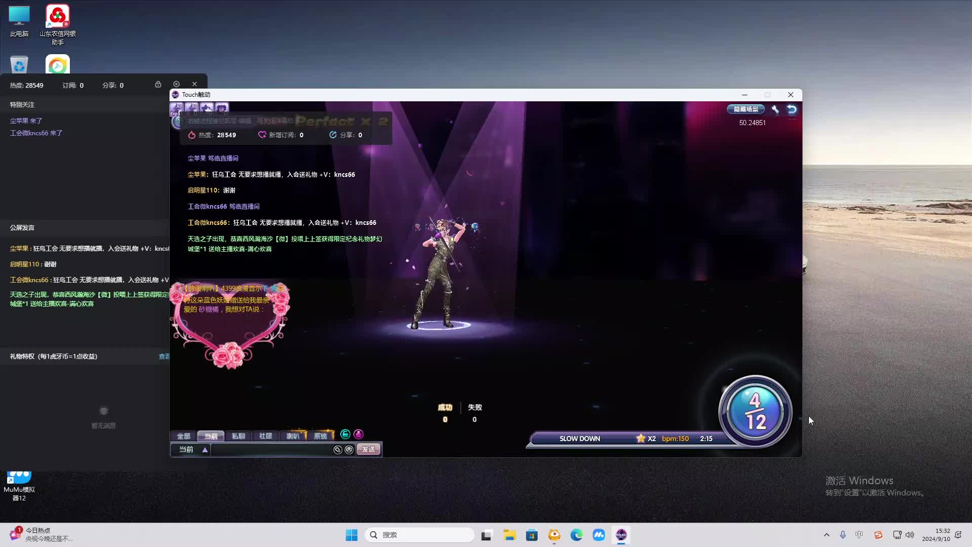 欢迎来到我是一颗小虎牙的直播间-片段2