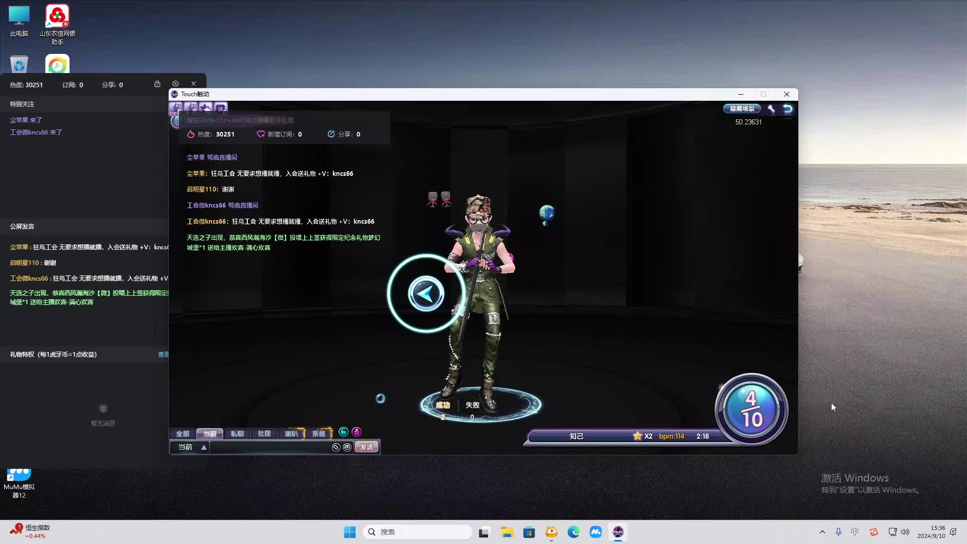 欢迎来到我是一颗小虎牙的直播间-片段2