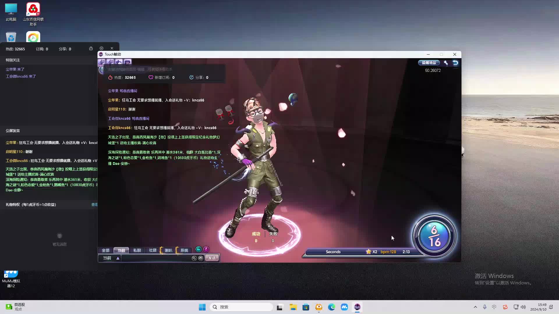 欢迎来到我是一颗小虎牙的直播间-片段2