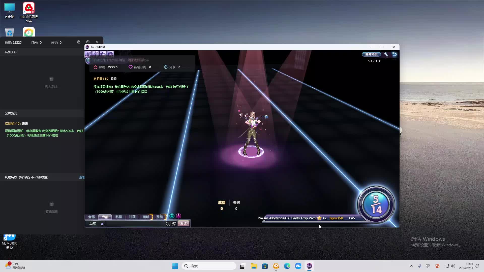 欢迎来到我是一颗小虎牙的直播间-片段2