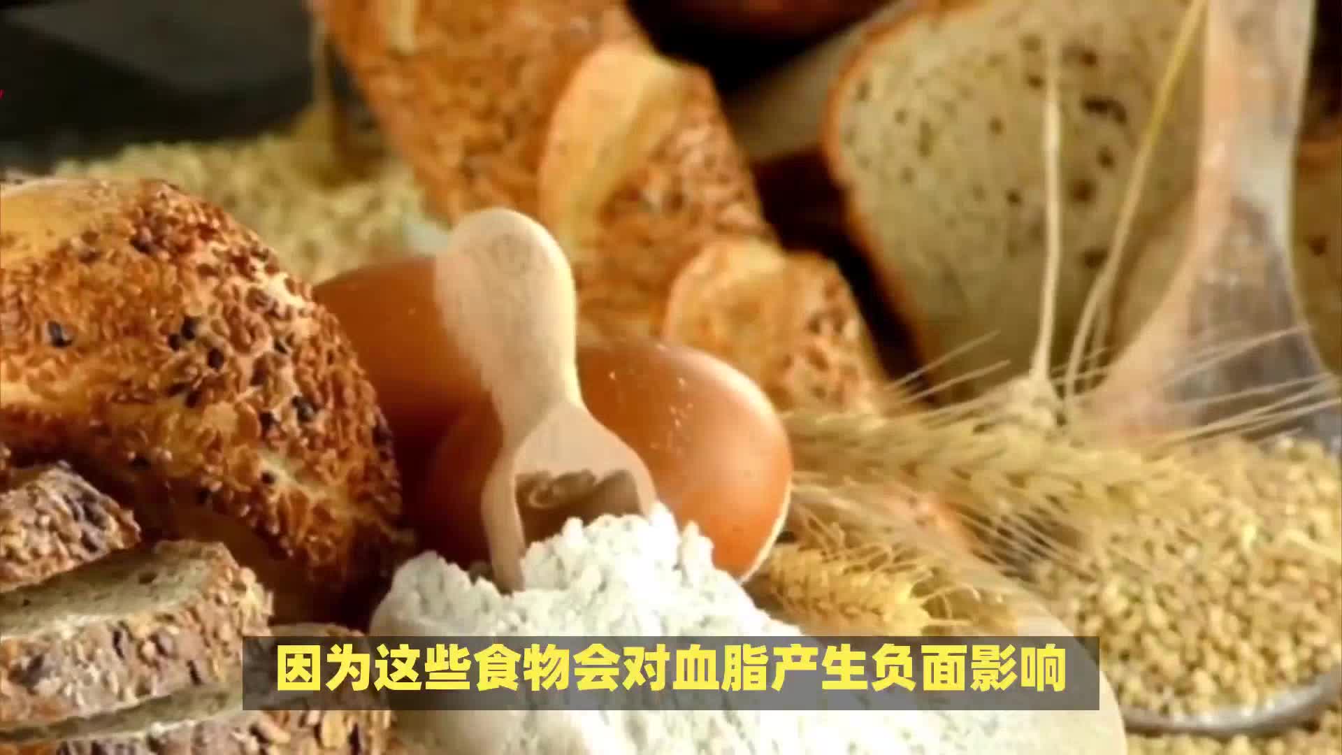 远离高血脂，健康饮食需做到3少2多！