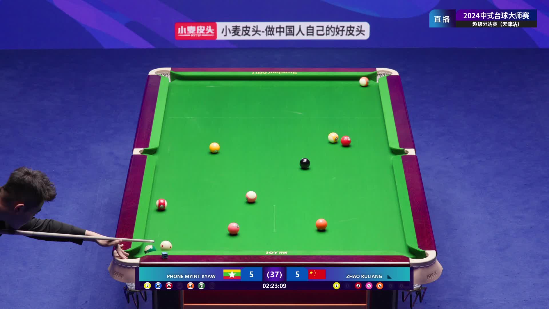 [直播]2024中式台球大师赛天津站-TV1台无解说