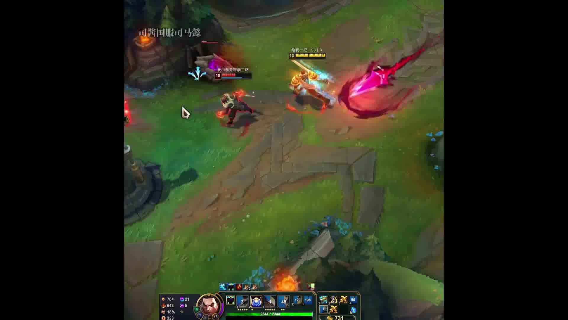 德玛西亚的荣光