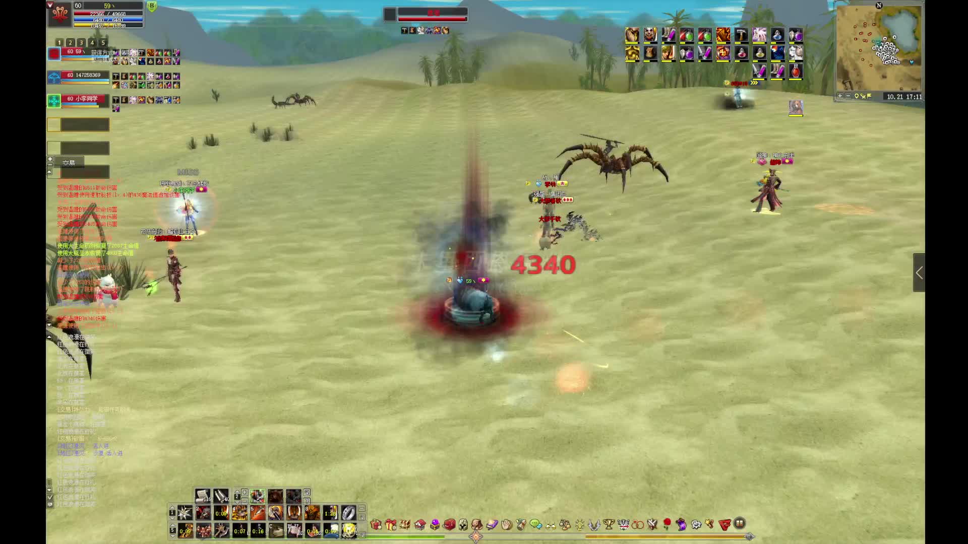 2024-10-21 沙漠罚站