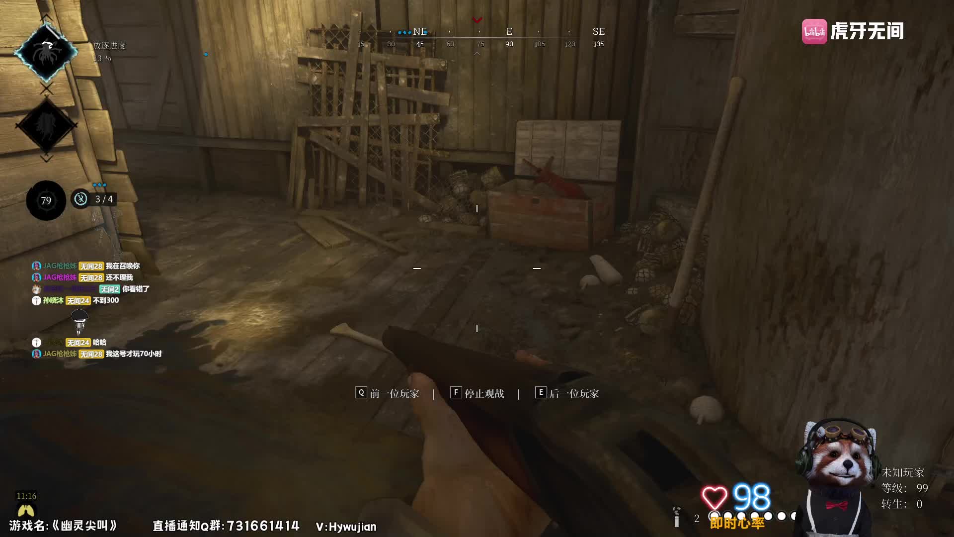 《猎杀对决》开局暴毙，躺赢2779猎币