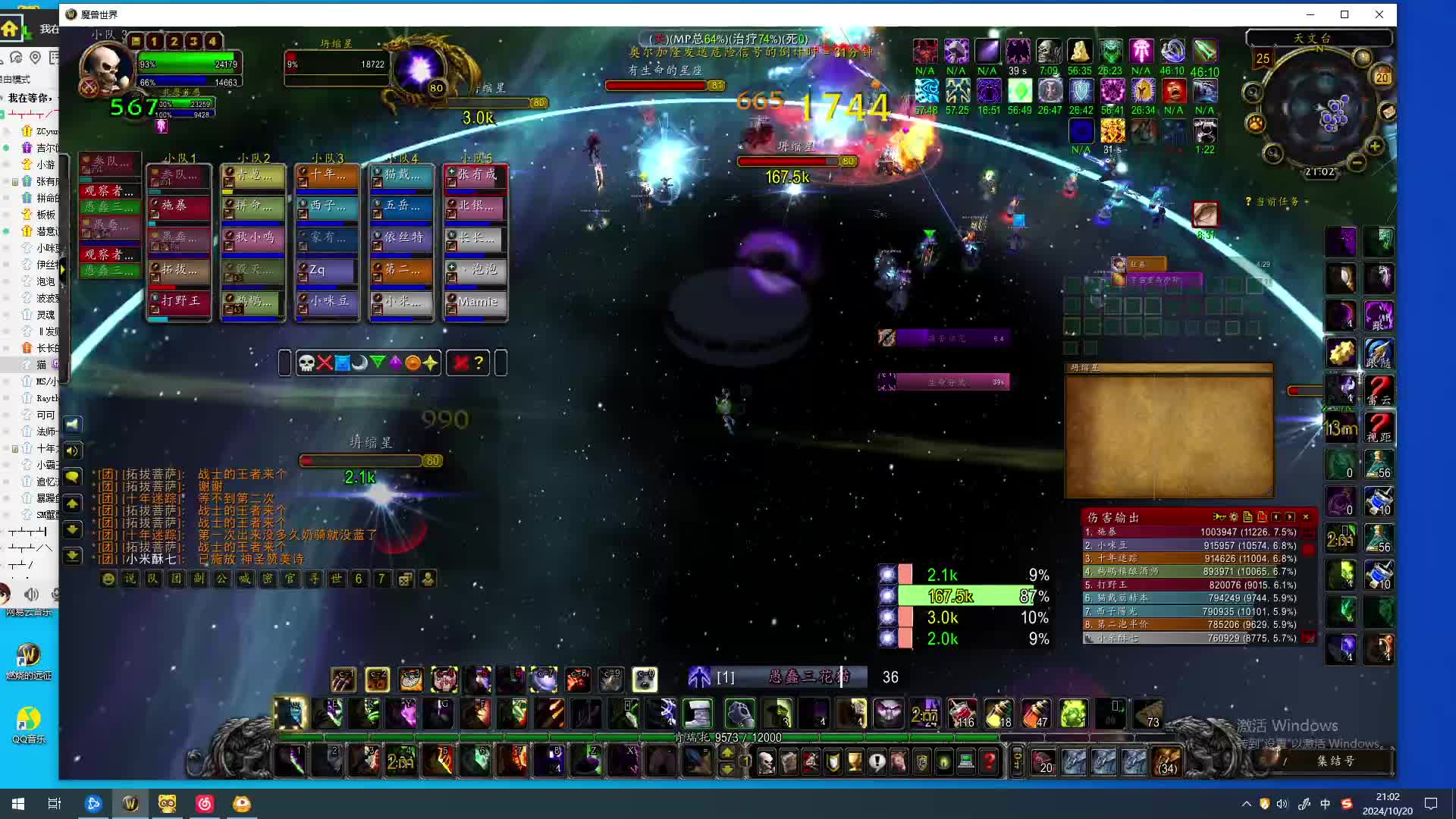 ZCyun的直播间-片段1