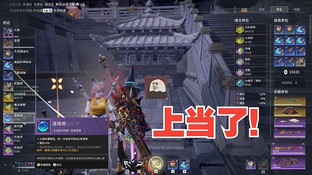10月21日 可恶啊！中了狐狸的奸计！