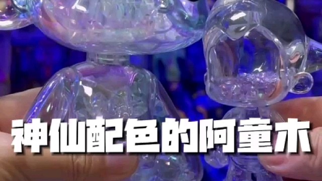 晶莹剔透的阿童木收藏手办盲盒#阿童木 #盲盒#大人也要玩玩具 #我的玩具分享 #goho