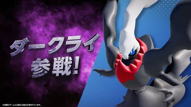 【宝可梦大集结】看完就会想玩的噩梦神达克莱伊集锦（加强前）