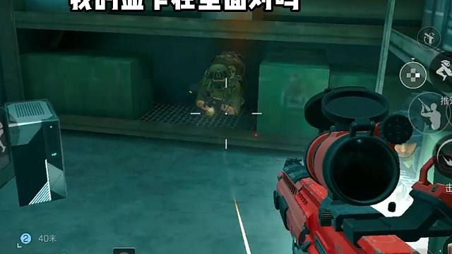 ”3秒钟之内你不死...那就我死“