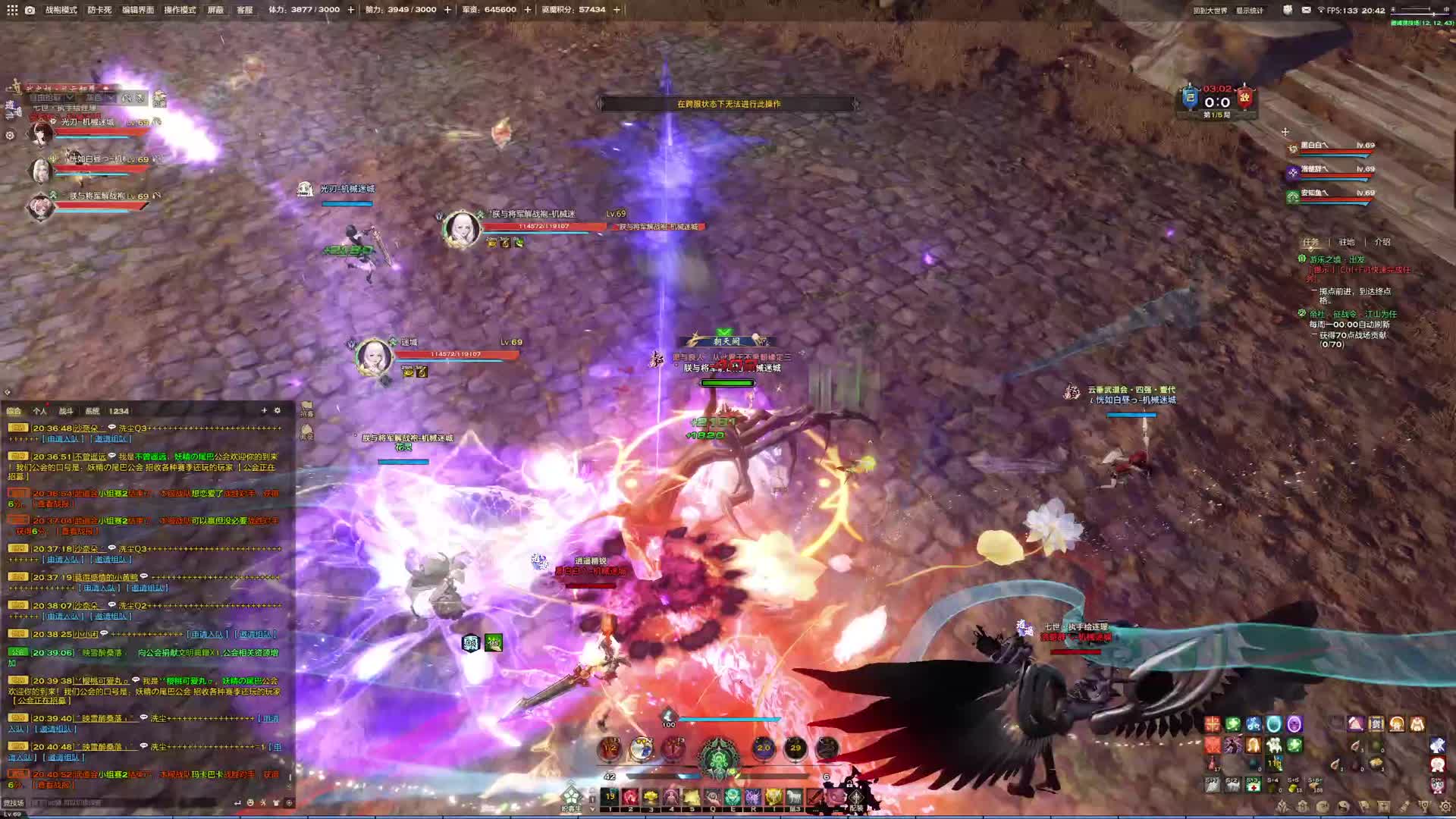 武道会小组赛10月21日第二把