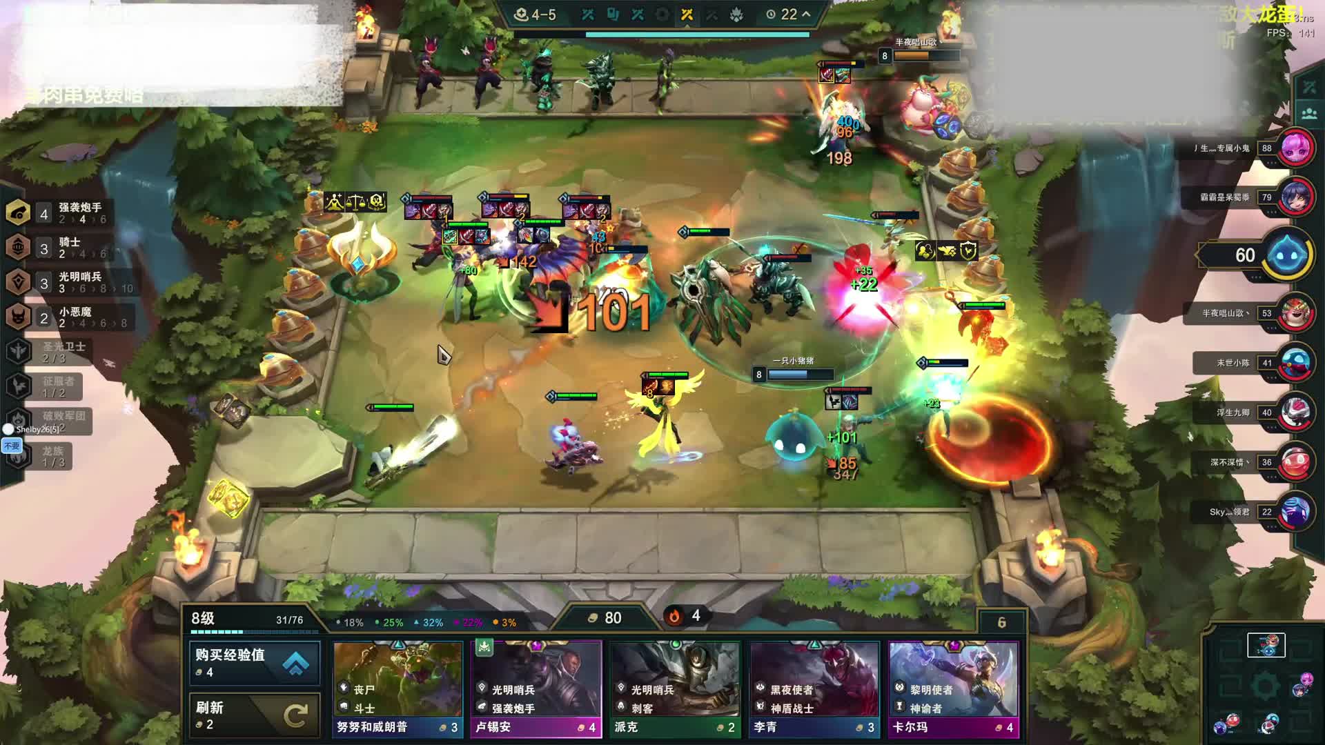 血魔流秘银卢仙