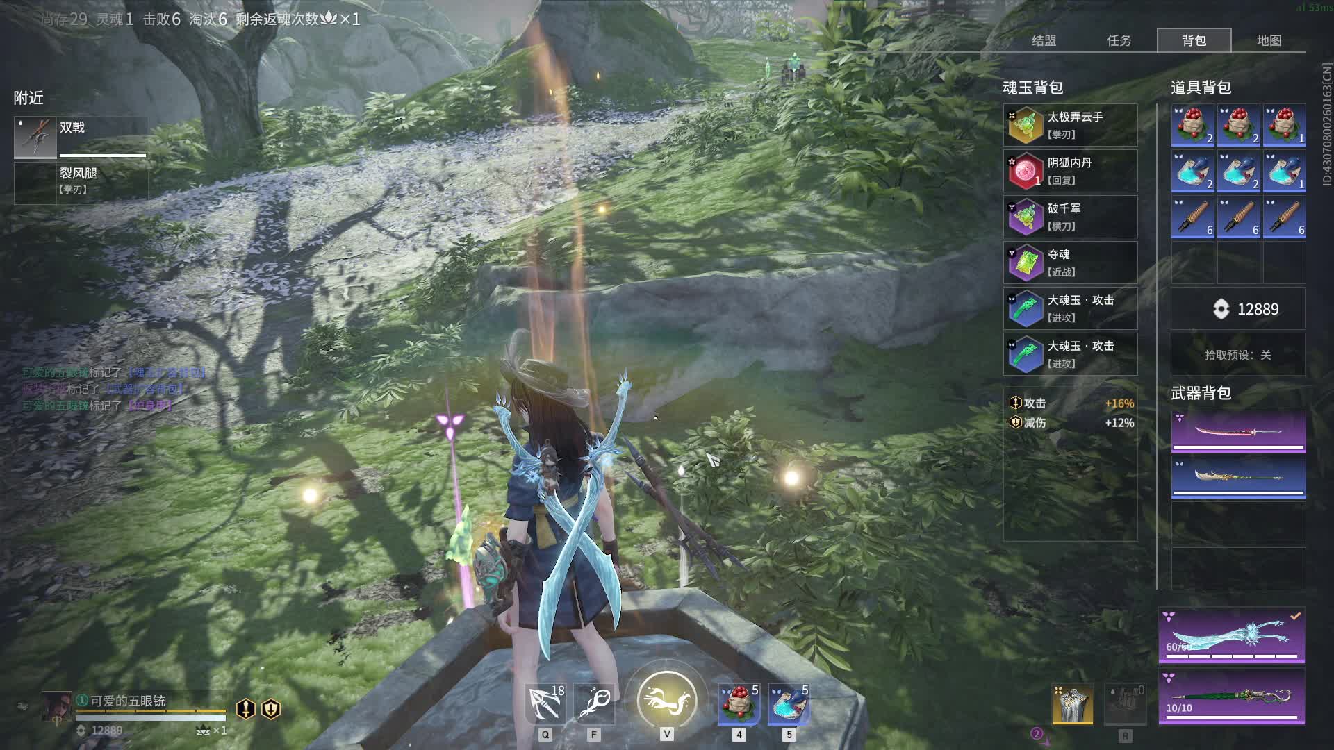 天干物燥-片段1