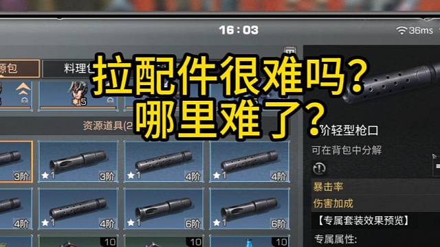 分享给你还没19配的朋友看