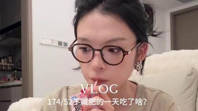 #日常vlog