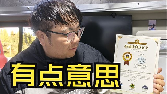 逛完锡提亚迷城，给房车换逆变器，在叶城调整的几天事儿还挺多