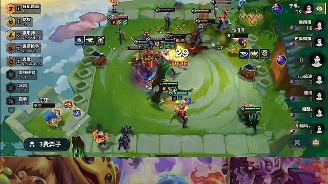 决赛圈和枪手打得有来有回的是什么阵容？