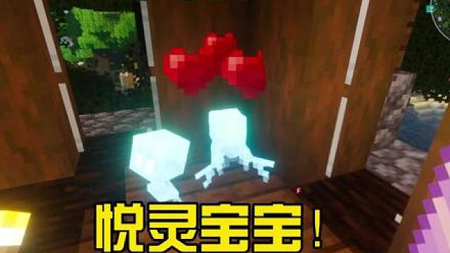 钻石拿到手软，终于有悦灵宝宝了！ #我的世界 #我的世界生存探索 #MT蜜糖 #我的世界超新星