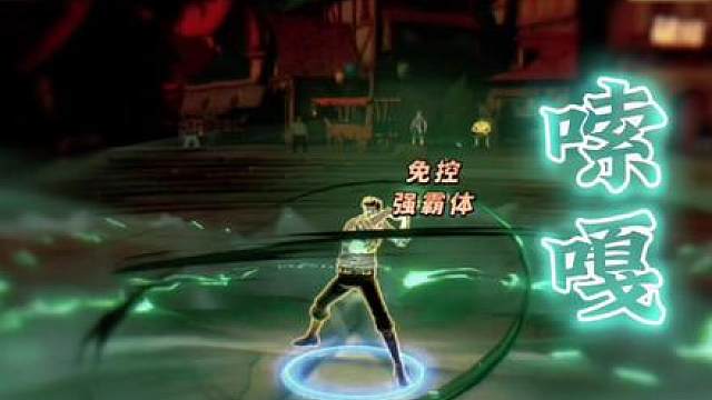 一旦你用新世界鹰眼！那么你的腿也不疼了 腰也不酸了  传说也是轻轻松松就上了#航海王热血航线