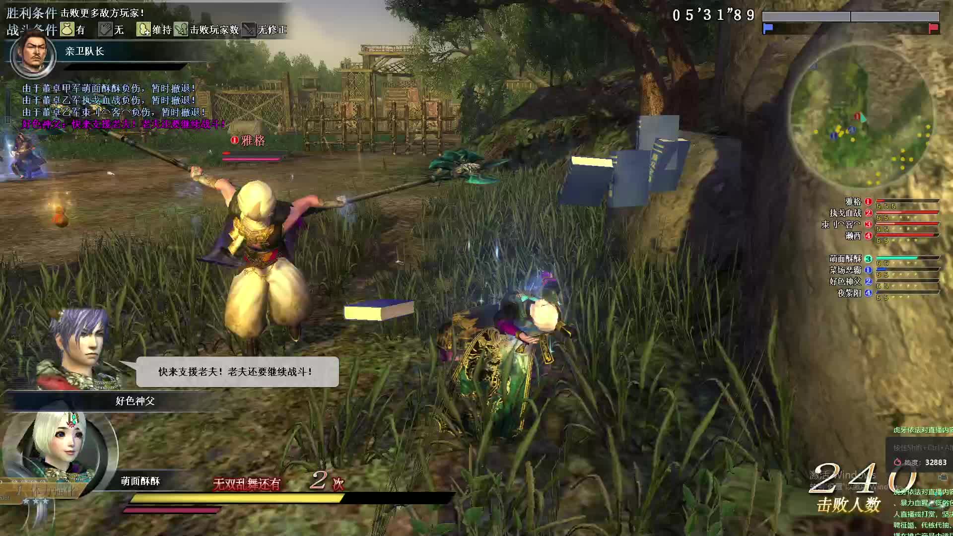 酥酥喂酥酥,糕手从来都是站着玩~片段1