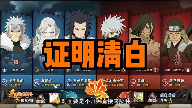 以为我是靠装挂机才能赢你吗，那我只能再战不装了