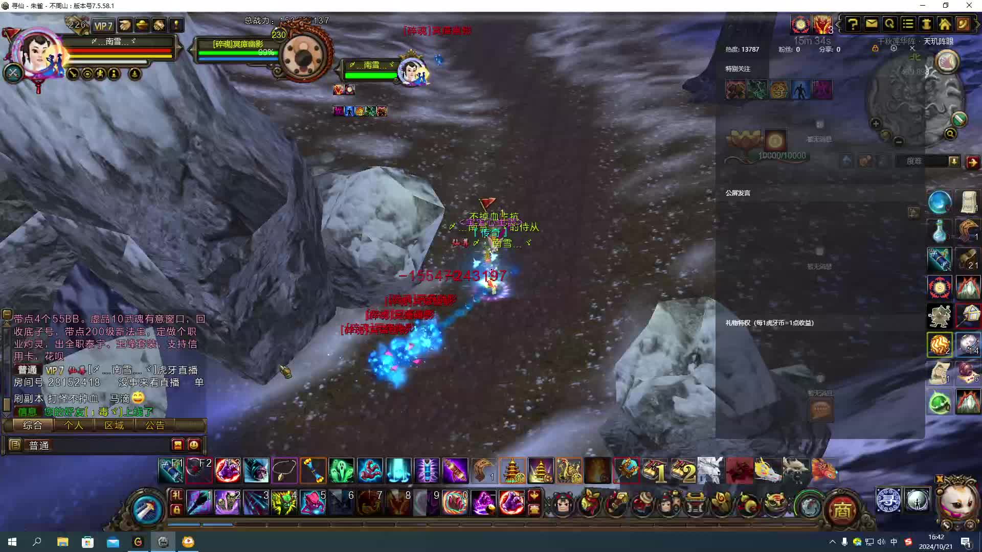 不周山不掉血主抗莲花阵副本