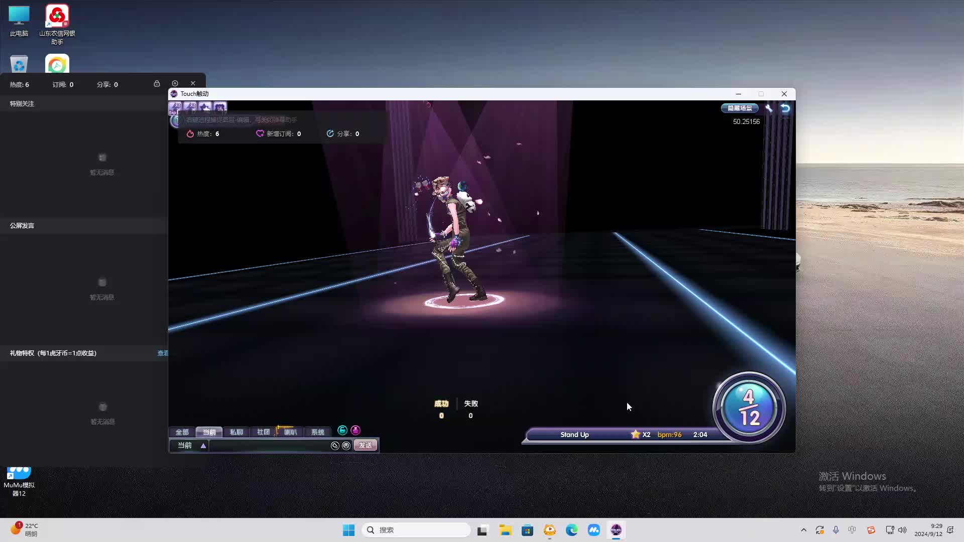 欢迎来到我是一颗小虎牙的直播间-片段1