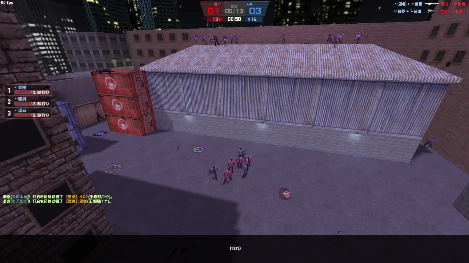 10-21电二誓言VS电二向日葵