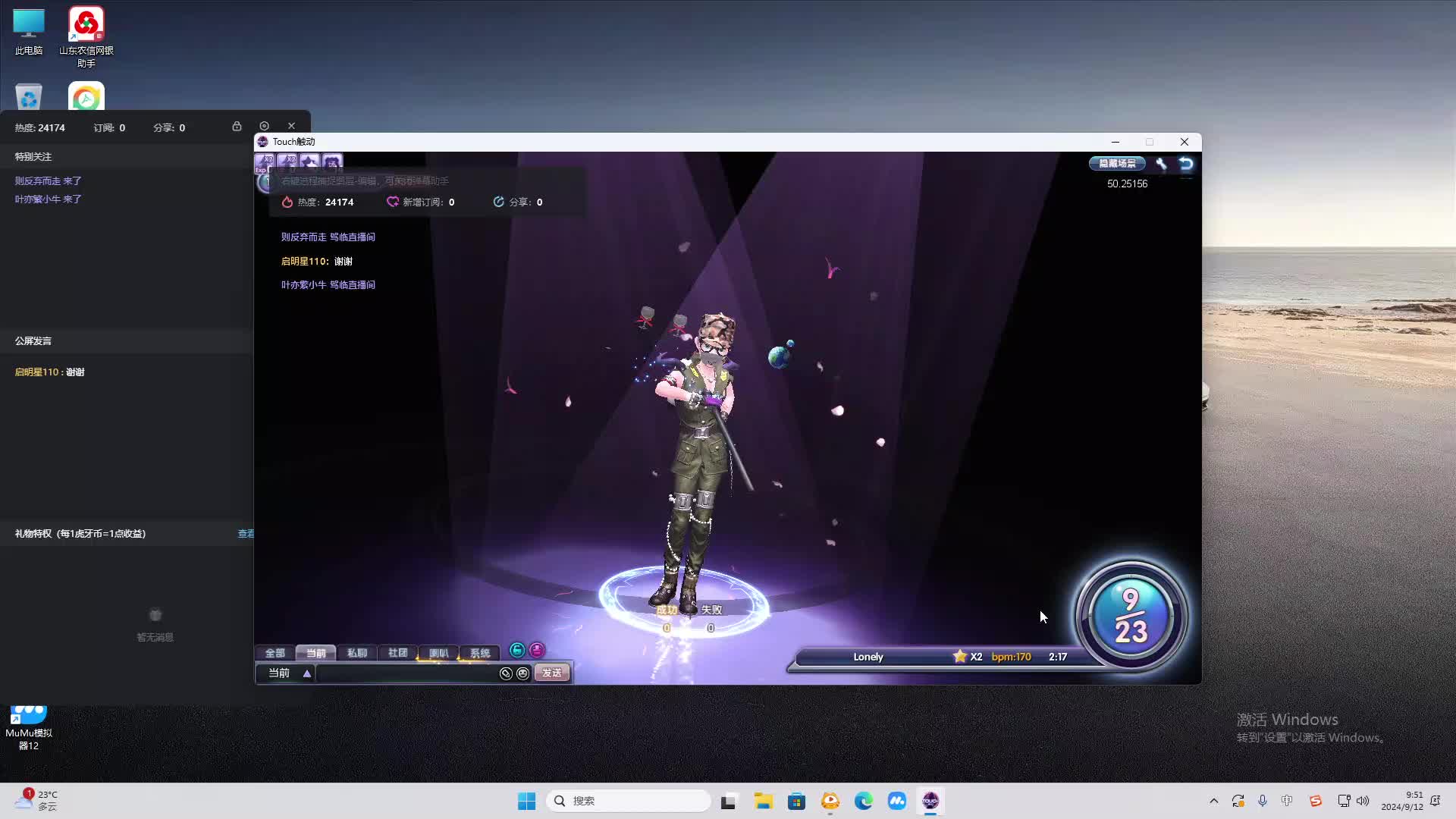 欢迎来到我是一颗小虎牙的直播间-片段2