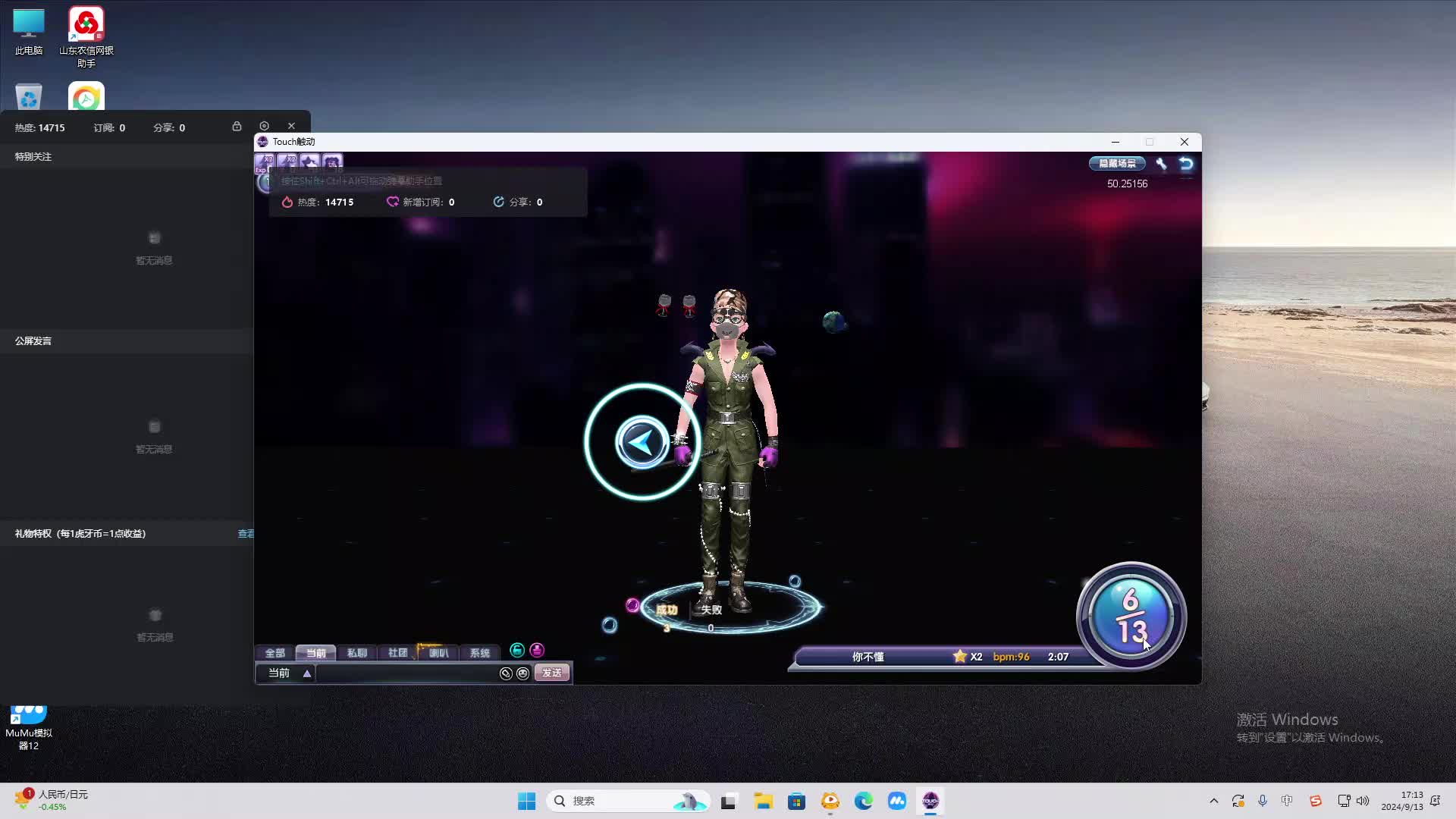 欢迎来到我是一颗小虎牙的直播间-片段2